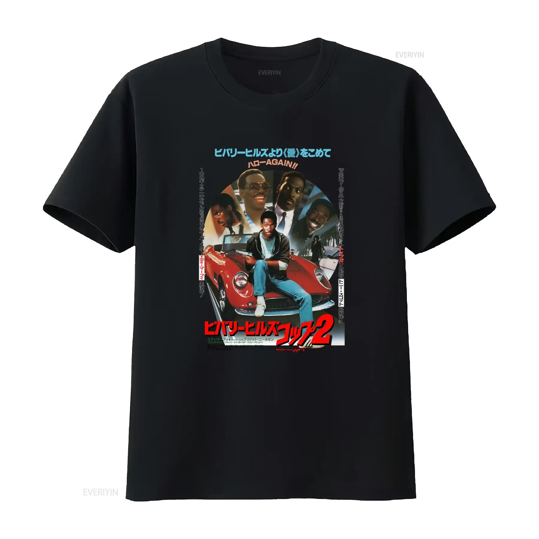 Beverly Hills Cop V2 Movie Pos - Poster Men Fashion review and price