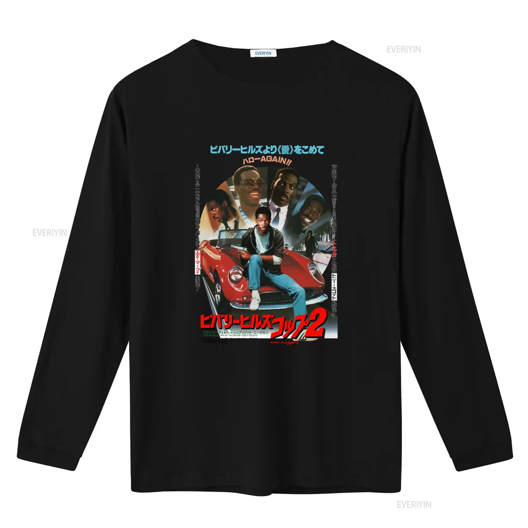 Beverly Hills Cop V2 Movie Pos - Poster Men Fashion review and price