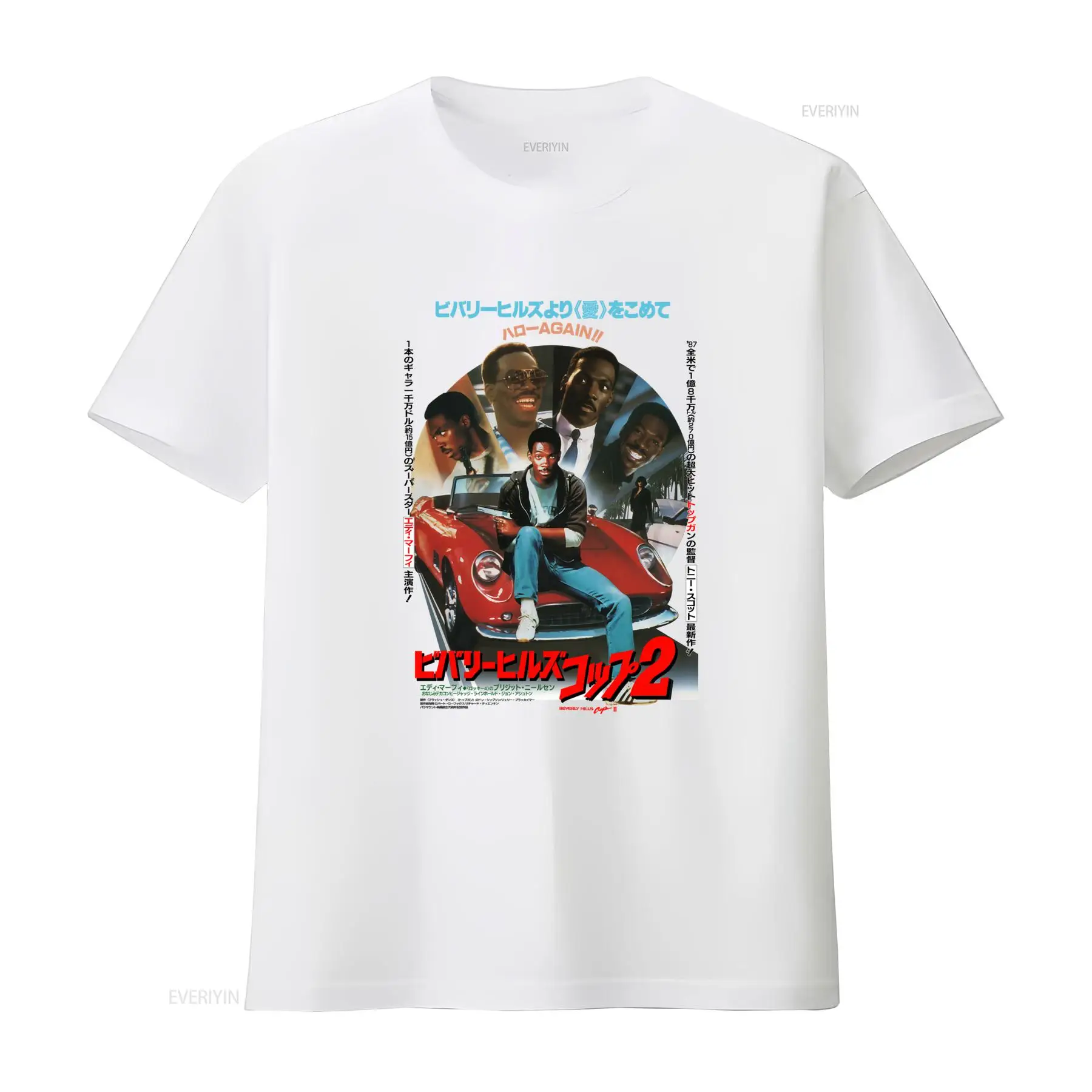 Beverly Hills Cop V2 Movie Pos - Poster Men Fashion review and price