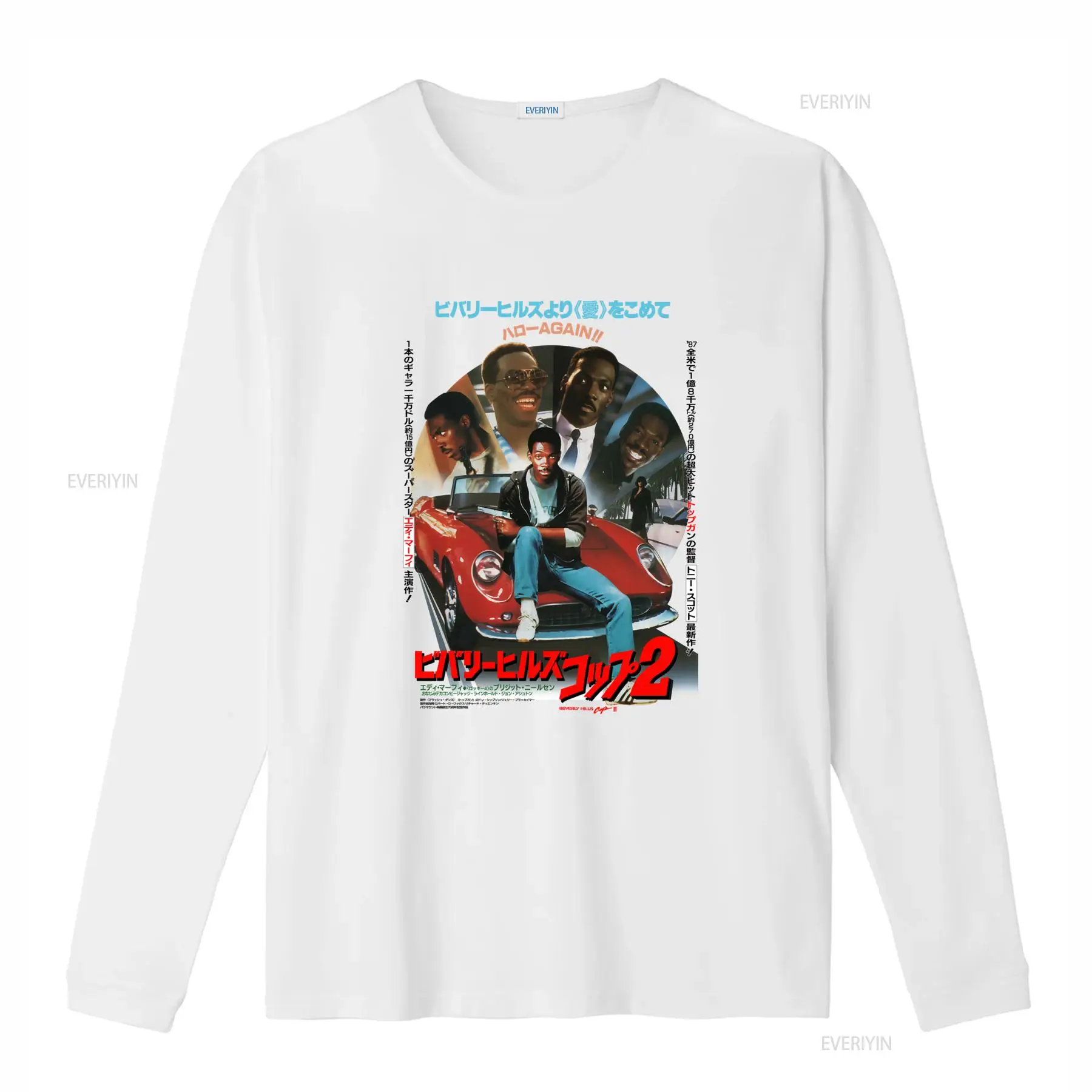 Beverly Hills Cop V2 Movie Pos - Poster Men Fashion review and price