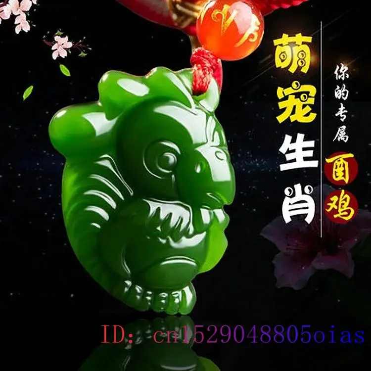 Chinese Zodiac Green Jade Pend - Men'S Fashion review and price