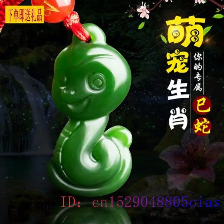 Chinese Zodiac Green Jade Pend - Men'S Fashion review and price