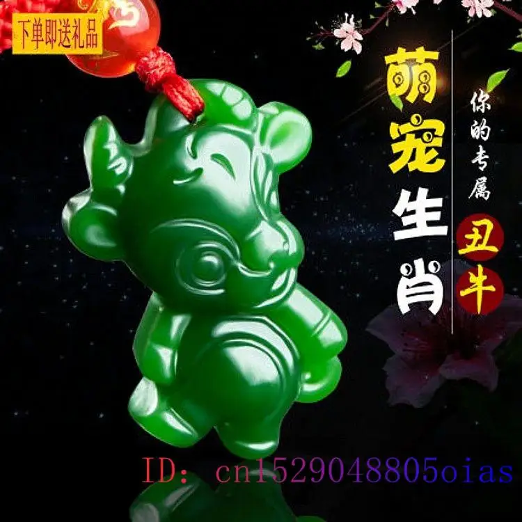 Chinese Zodiac Green Jade Pend - Men'S Fashion review and price